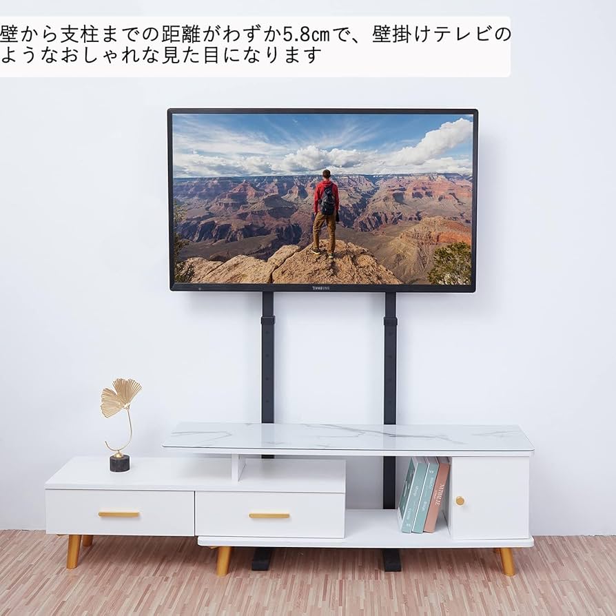 Amazon | UNHO 壁寄せテレビスタンド ハイタイプ テレビ台